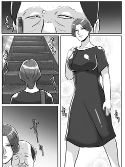 Page 3 of Kinjo no Oba-san, Anata Tousatsu Saretemasu yo?