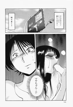 Page 136 of Hadaka no Kusuriyubi 2