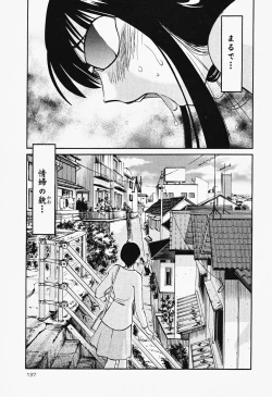 Page 141 of Hadaka no Kusuriyubi 2