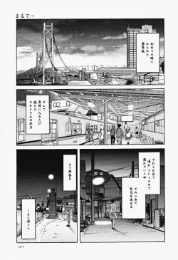 Page 145 of Hadaka no Kusuriyubi 2