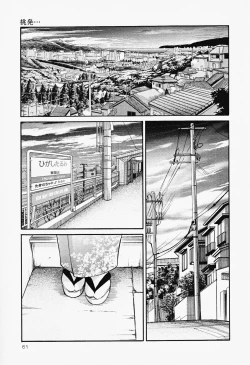 Page 65 of Hadaka no Kusuriyubi 2