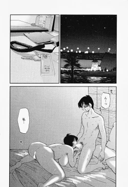 Page 94 of Hadaka no Kusuriyubi 2