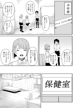 Page 47 of ほんとのわたし