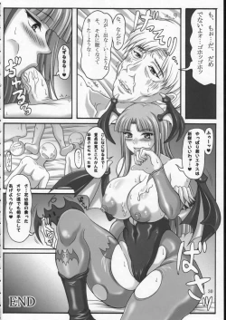 Page 29 of Kyuuseiki Morrigan