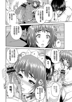 Page 14 of 穴ドルご奉仕プデュース神乳SEVEN vol.1 「魅惑ボディ」【不可视汉化】