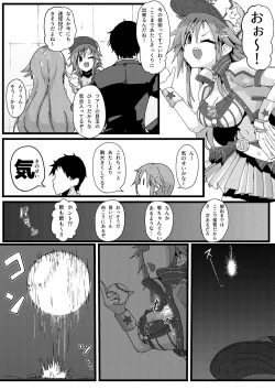 Page 1 of Toushindai Figure to Ecchi Manga