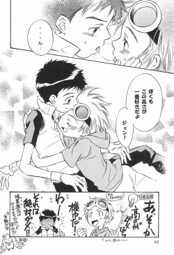 Page 42 of WILD CUBE