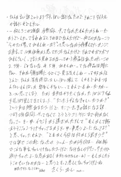 Page 38 of TANK TONP.EX