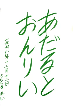 Page 40 of TANK TONP.EX