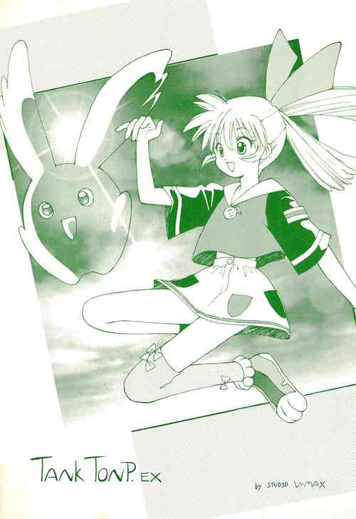 Download TANK TONP.EX