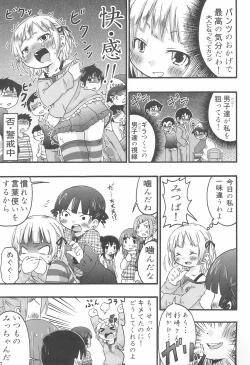 Page 19 of Pantsu dakara Hazukashii ni Kimatteru janai no!!