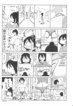 Page 24 of Pantsu dakara Hazukashii ni Kimatteru janai no!!