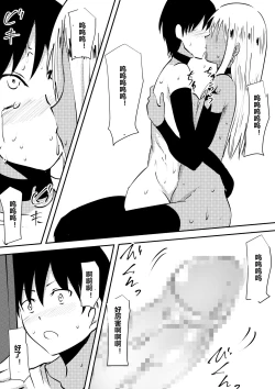 Page 33 of Hahaoya Ryoujoku Mesubuta Choukyou sare Kuro Gal Bitch e to Henbou shita Haha wa Musuko to Sex suru