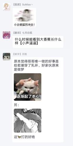 Page 70 of Umi no Soko | 深海之中 Ch. 1-2