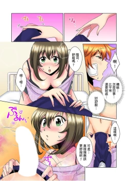 Page 163 of Kon Nani Bikubiku Shiteru no ni… Shi nai no?| 明明你的弟弟挺成這樣….還不上嗎？～在浴室！在房間！在客廳也是!?被老哥的妻子不斷地玩弄… Ch.1-18