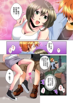 Page 185 of Kon Nani Bikubiku Shiteru no ni… Shi nai no?| 明明你的弟弟挺成這樣….還不上嗎？～在浴室！在房間！在客廳也是!?被老哥的妻子不斷地玩弄… Ch.1-18