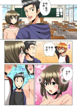 Page 205 of Kon Nani Bikubiku Shiteru no ni… Shi nai no?| 明明你的弟弟挺成這樣….還不上嗎？～在浴室！在房間！在客廳也是!?被老哥的妻子不斷地玩弄… Ch.1-18