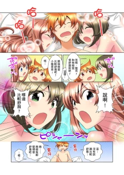 Page 250 of Kon Nani Bikubiku Shiteru no ni… Shi nai no?| 明明你的弟弟挺成這樣….還不上嗎？～在浴室！在房間！在客廳也是!?被老哥的妻子不斷地玩弄… Ch.1-18