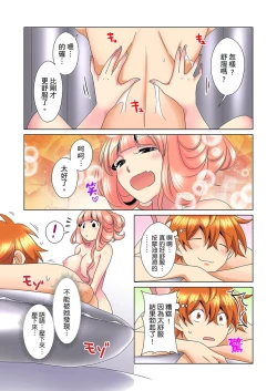 Page 434 of Kon Nani Bikubiku Shiteru no ni… Shi nai no?| 明明你的弟弟挺成這樣….還不上嗎？～在浴室！在房間！在客廳也是!?被老哥的妻子不斷地玩弄… Ch.1-18