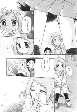 Page 12 of Petit Chou