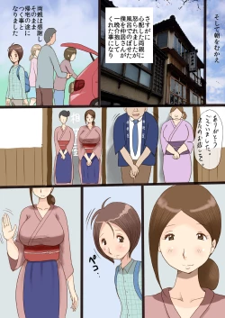 Page 41 of Nakai-san to Boku