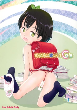 Page 1 of Wancho-ke Note C93