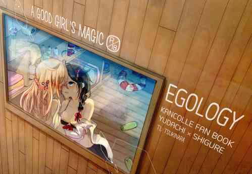 Download Ii Ko no Mahou | A Good Girl's Magic