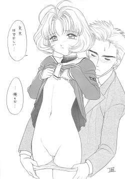 Page 31 of Nishitsuki Recycle