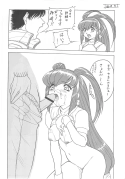 Page 55 of Nishitsuki Recycle