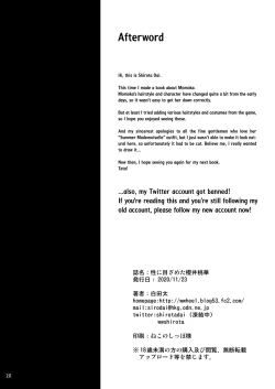 Page 21 of Sei ni Mezameta Sakurai Momoka | When Momoka Sakurai's Sex Drive Awoke