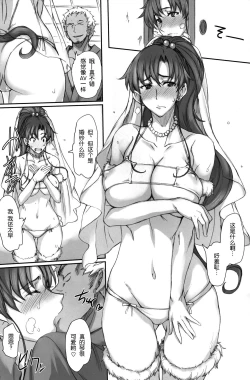 Page 187 of Getsu Ka Sui Moku Kin Do Nichi collection 1-11