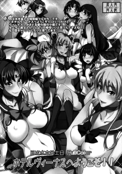 Page 198 of Getsu Ka Sui Moku Kin Do Nichi collection 1-11