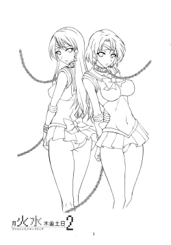 Page 26 of Getsu Ka Sui Moku Kin Do Nichi collection 1-11