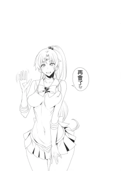 Page 275 of Getsu Ka Sui Moku Kin Do Nichi collection 1-11