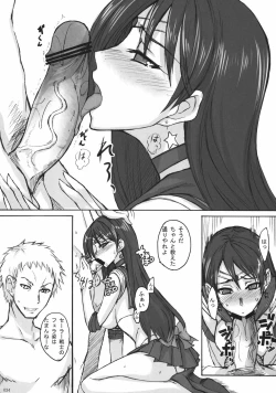 Page 349 of Getsu Ka Sui Moku Kin Do Nichi collection 1-11