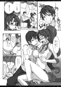 Page 379 of Getsu Ka Sui Moku Kin Do Nichi collection 1-11