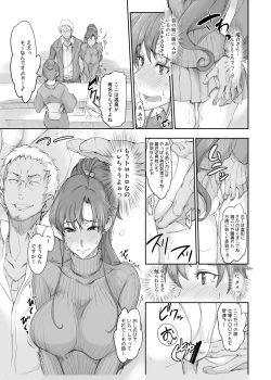 Page 470 of Getsu Ka Sui Moku Kin Do Nichi collection 1-11