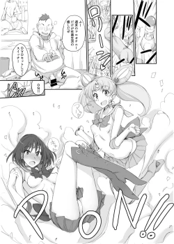 Page 496 of Getsu Ka Sui Moku Kin Do Nichi collection 1-11