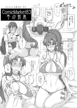 Page 518 of Getsu Ka Sui Moku Kin Do Nichi collection 1-11