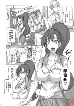 Page 94 of Getsu Ka Sui Moku Kin Do Nichi collection 1-11