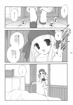 Page 2 of Hagane No XXXX