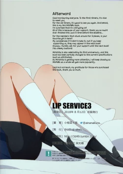 Page 17 of LIP SERVICE3