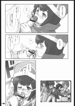 Page 17 of 303e Final