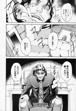 Page 50 of Demiurge Ch.01-03