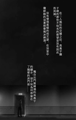 Page 8 of Korean comic-Her high heels