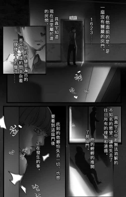 Page 9 of Korean comic-Her high heels