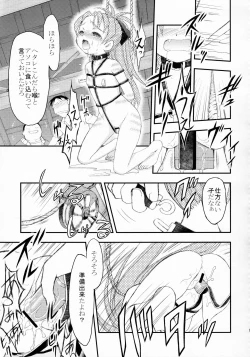 Page 13 of BAD APPLE