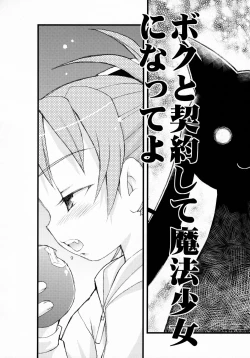 Page 20 of BAD APPLE