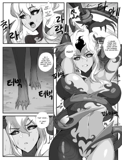 Page 3 of Evelynn and Zyra | Drogod