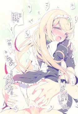 Page 23 of Achromatic Moon 07